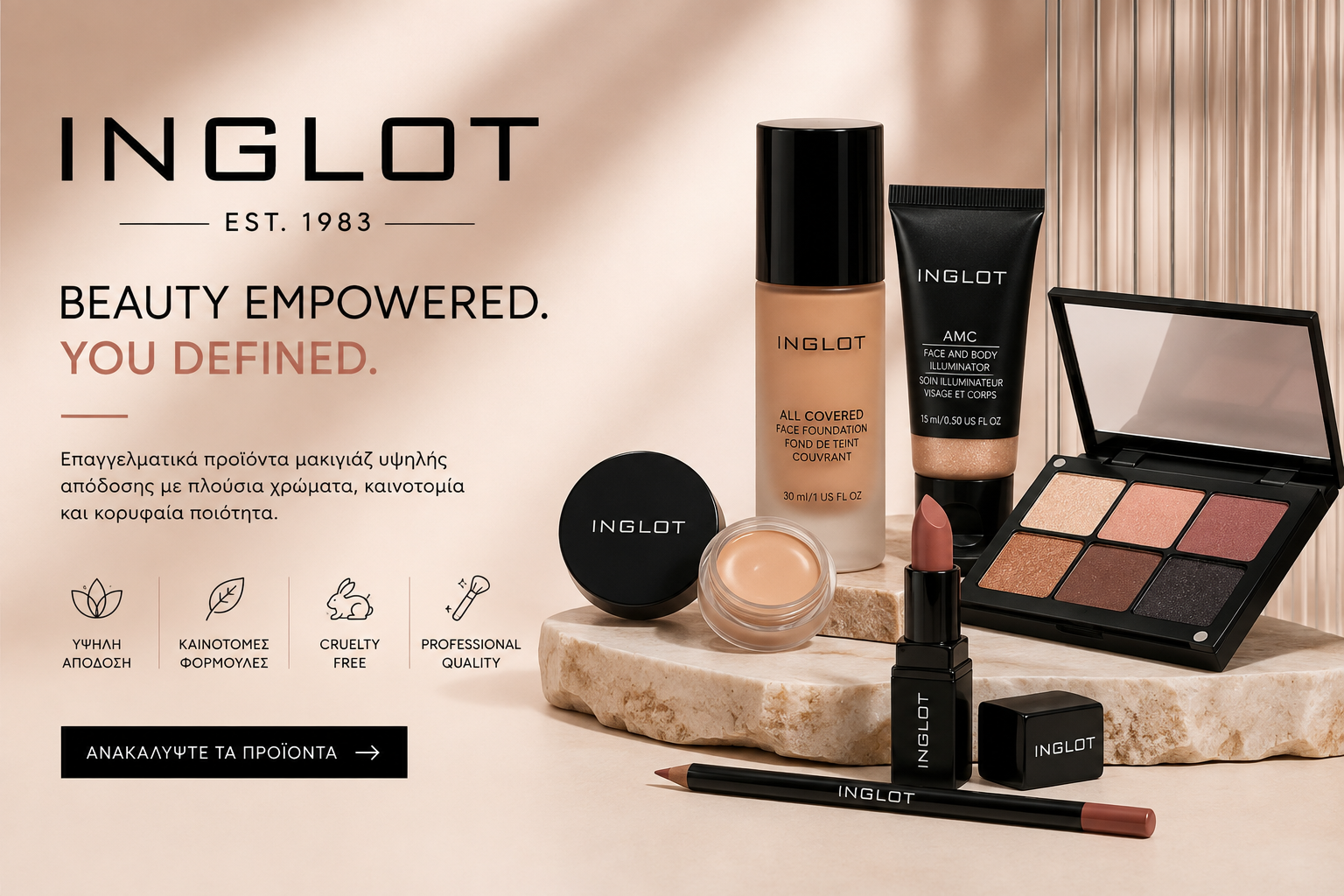 Inglot — Roukis Beauty